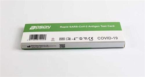 Boson Covid-19 Antigen Test Kit